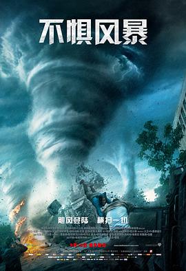 《黑夜告白》主视觉剧照