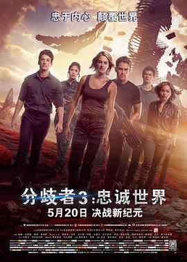 《爱之罪》剧照